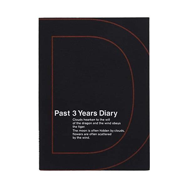 アーティミス 3年連用日記帳 ブラック DP3-140 BK