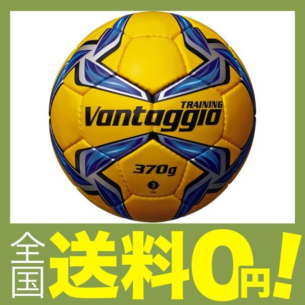 Molten モルテン サッカーボール 3号 ヴァンタッジオジュニア370 F3v9000 Yb Viaprodesarrollo Edu Py Index Php