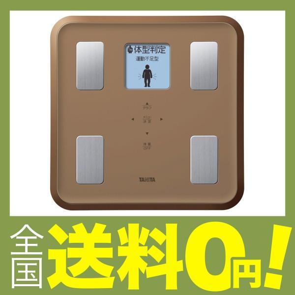 タニタ 体組成計 Bc 810 Br ブラウン フルドット液晶の表示画面採用