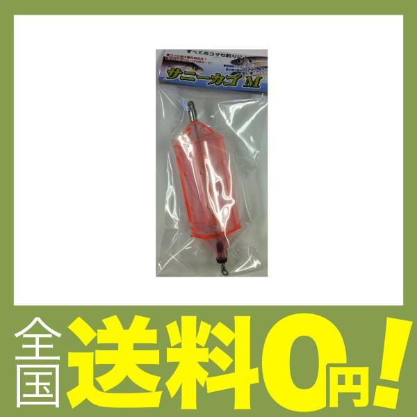 サニー商事(SANY) サニーカゴ M サニー商事(SANY) サニーカゴ M