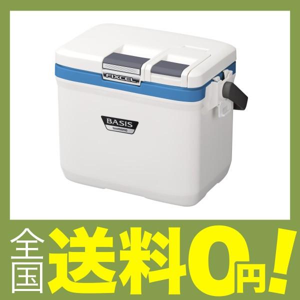最新発見 シマノ Shimano クーラーボックス 小型 9l フィクセル ベイシス 90uf 009n 釣り用 アクアブルー フィッシング