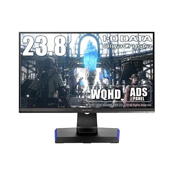 IODATA ゲーミングモニター 23.8インチ GigaCrysta WQHD ADSパネル RPG向き (HDMI×3/DisplayPort/スピー :12014132596:しもやな商店 通販 541 送料無料 ASUS 23インチ モニター