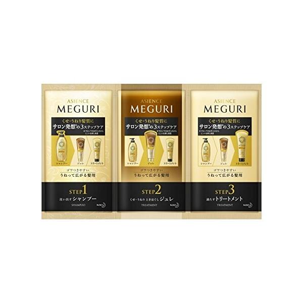 アジエンス Meguri シャンプーの人気商品 通販 価格比較 価格 Com