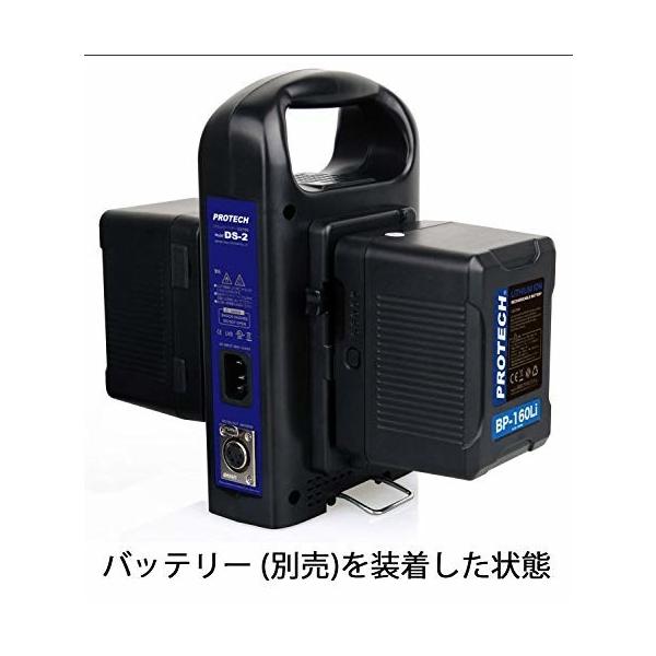 ロフト Ds 2 Protech ビデオカメラ 充電器 Vマウント2ch同時バッテリーチャージャー Ds 2 カメラ 同時充電 大容量 リチウムイオンバッテリー しもやな商店