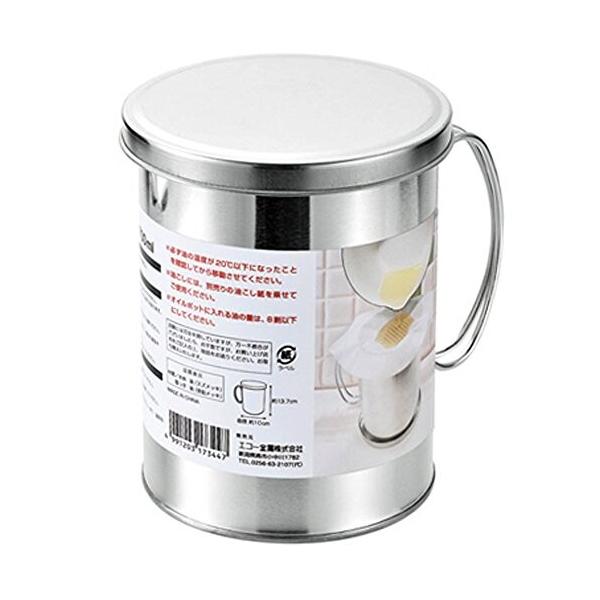 エコー金属 オイルポット 700ml