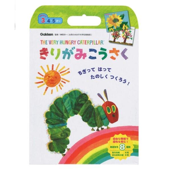 はらぺこあおむし 画材の人気商品 通販 価格比較 価格 Com