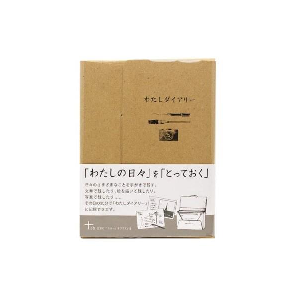 Lab プラスラボ 山櫻 日記 わたしダイアリー しもやな商店 通販 Yahoo ショッピング