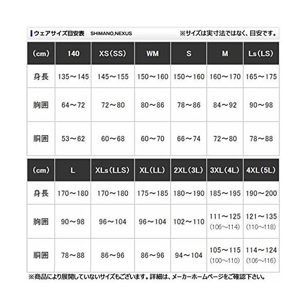 シマノ Shimano Ra 027q 3xl Dsベーシックスーツ しもやな商店 カーキグラスカモ 3xl