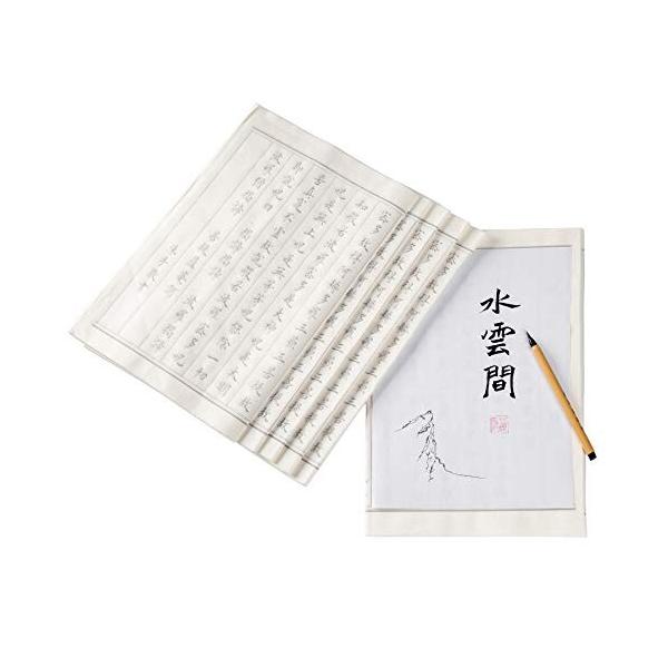 筆ペン 紙の人気商品 通販 価格比較 価格 Com