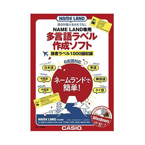 ラベル デザイン ソフトの人気商品 通販 価格比較 価格 Com