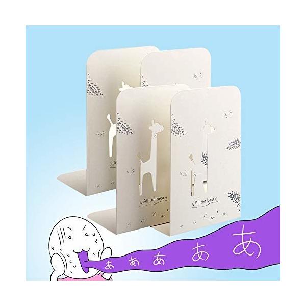 ブックエンド かわいいの人気商品 通販 価格比較 価格 Com