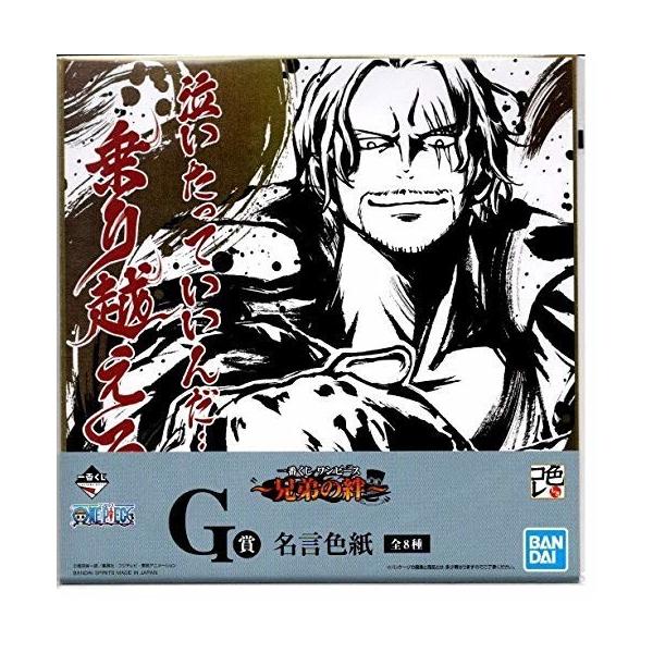ワンピース 色紙 グリーティングカードの人気商品 通販 価格比較 価格 Com