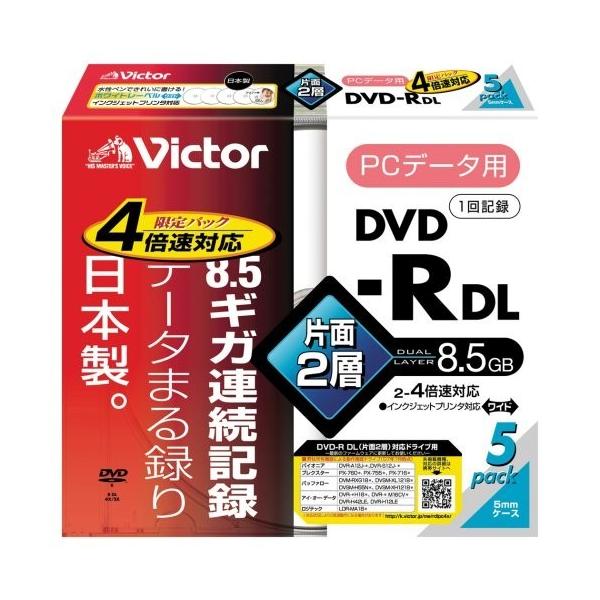Dvd R 2層 Dvdメディアの通販 価格比較 価格 Com