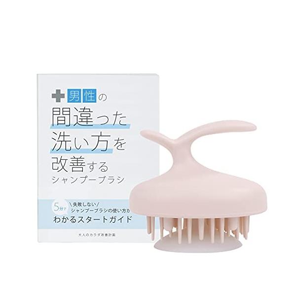 シャンプーブラシ みんな探してる人気モノ シャンプーブラシ 美容 コスメ 香水