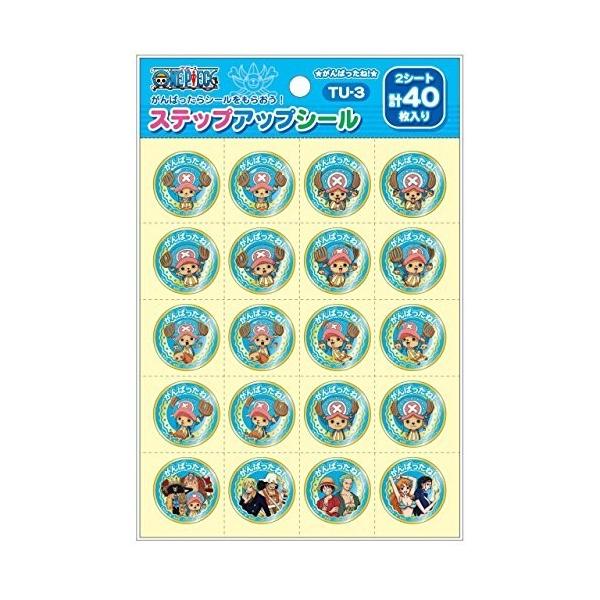 ショウワノート ステップアップシールの通販 価格比較 価格 Com