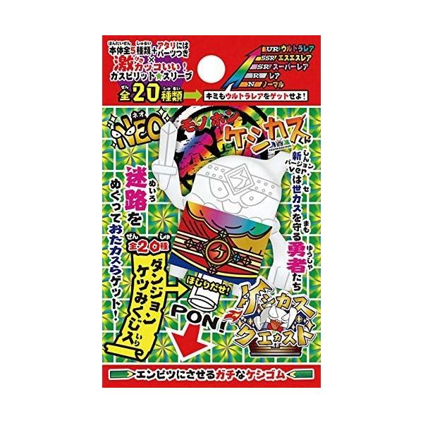 ケシカスくん 消しゴムの人気商品 通販 価格比較 価格 Com