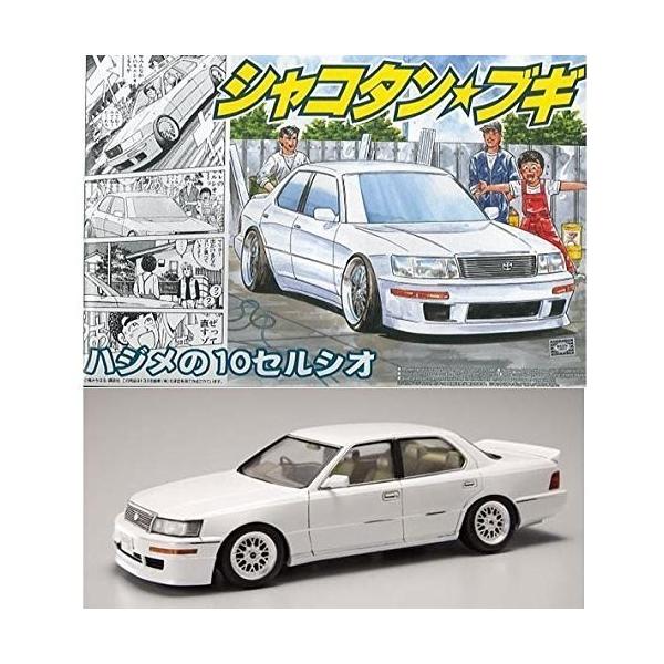 シャコタンブギ みんな探してる人気モノ シャコタンブギ