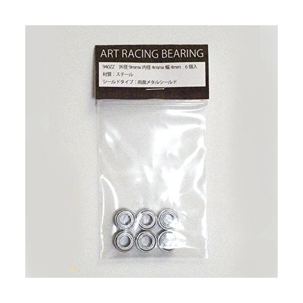 リール ベアリング おもちゃの人気商品 通販 価格比較 価格 Com