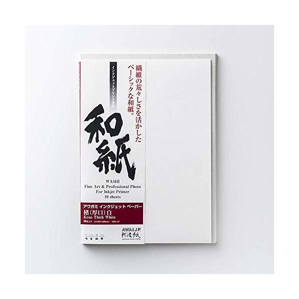 30 Off あわがみ あわわし 高画質 印刷用紙 印刷紙 高級感 色紙 紙 和風 和紙 1118mm 15m 70g 平米 生成 薄口 楮 阿波紙 インクジェットプリンター 松本洋紙店 レプリカ 美術作品 写真 作品制作 イラスト 和風 おしゃれ 和紙 画材用紙 Indonesiadevelopmentforum Com