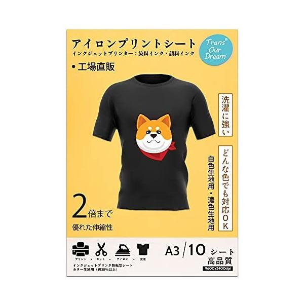 生地 布 アイロン 転写シートの人気商品 通販 価格比較 価格 Com