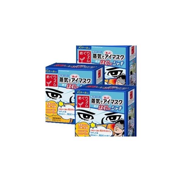 アイマスク 2枚の人気商品 通販 価格比較 価格 Com