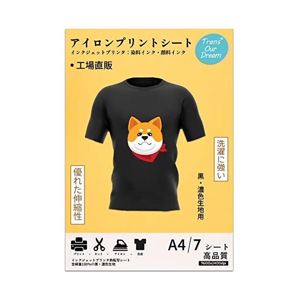 生地 布 アイロン 転写シートの人気商品 通販 価格比較 価格 Com