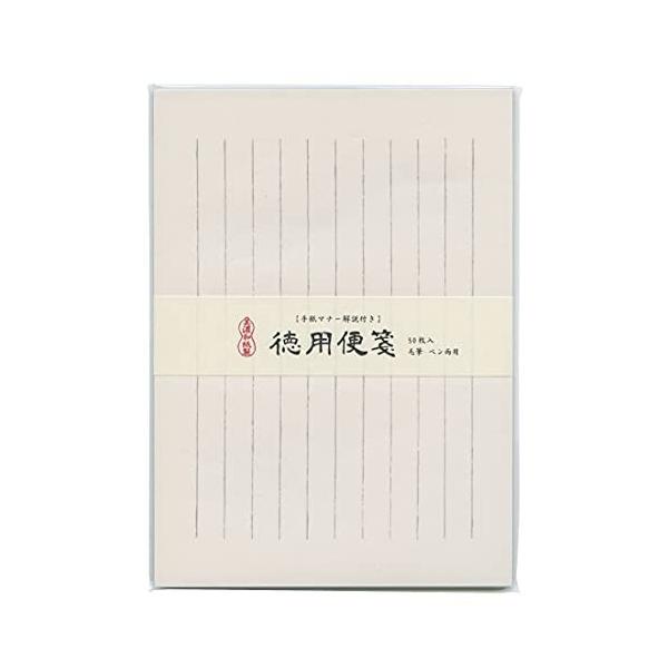 便箋 縦書きの人気商品 通販 価格比較 価格 Com