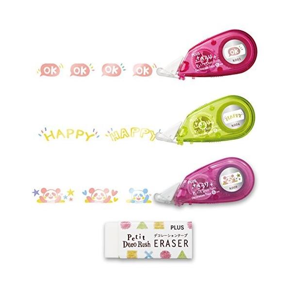 デコラッシュ 消しゴムの人気商品 通販 価格比較 価格 Com