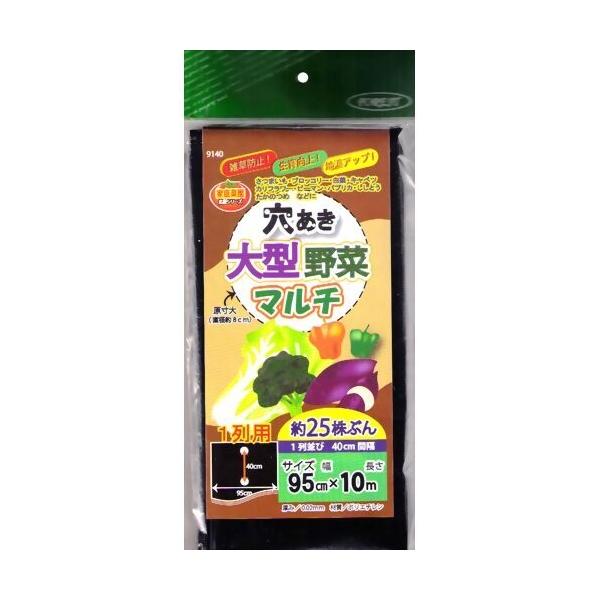 野菜 マルチ シートの人気商品 通販 価格比較 価格 Com