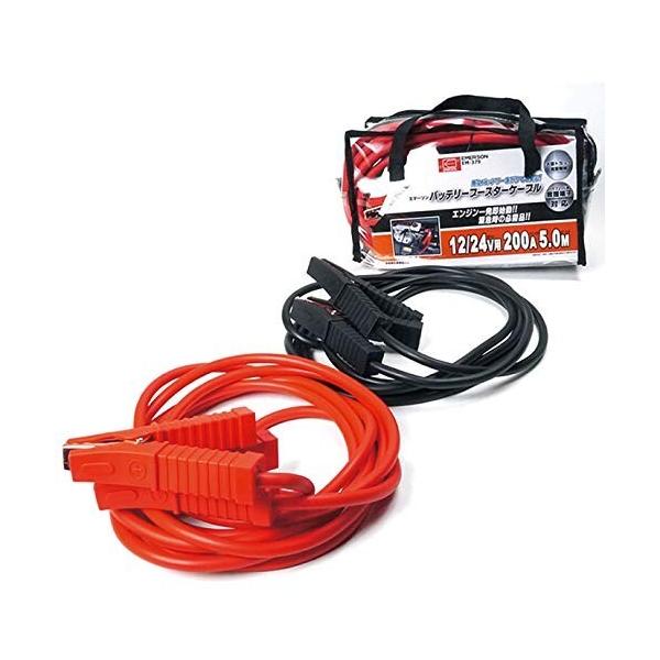 自転車用メンテナンス用品 バッテリー ケーブル 車用の人気商品 通販 価格比較 価格 Com