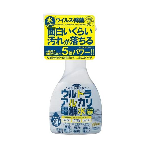 アルカリ電解水 クリーナー - その他の掃除用具の人気商品・通販・価格比較 - 価格.com アルカリ電解水 クリーナー - その他の掃除用具の人気商品・通販・価格比較 - 価格.com