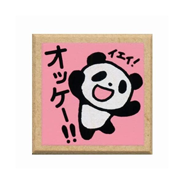 こどものかお パンダ スタンプの人気商品 通販 価格比較 価格 Com