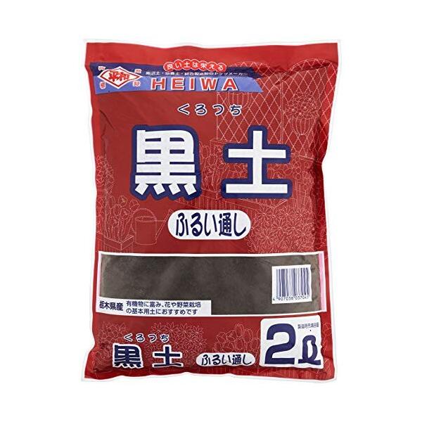 384円 100%品質保証! 焼黒土 14Lよりどり選んで 3 300円以上送料無料 384円 100%品質保証! 焼黒土 14Lよりどり選んで 3 300円以上送料無料