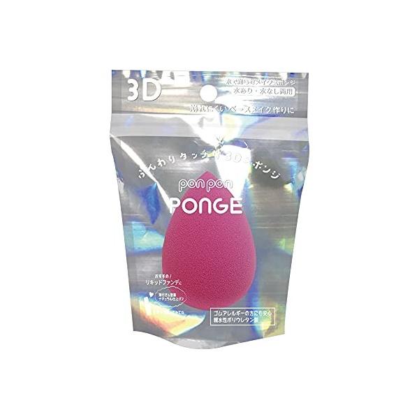 リヨンプランニング 3Dスポンジ レッド CS-30 (1個) :12046657767:しもやな商店 - 通販 - Yahoo!ショッピング リヨンプランニング 3Dスポンジ レッド CS-30 (1個) :12046657767:しもやな商店 - 通販 - Yahoo!ショッピング
