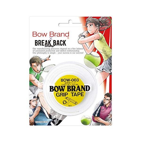 ボウブランド テニス用品 グリップテープの人気商品・通販・価格比較 - 価格.com ボウブランド テニス用品 グリップテープの人気商品・通販・価格比較 - 価格.com