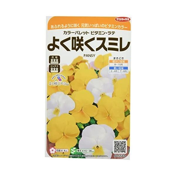 最低価格セール ボタニカル カラーパレット 40の花を水彩で描く 2eea1e 売れ筋新商品 Cfscr Com