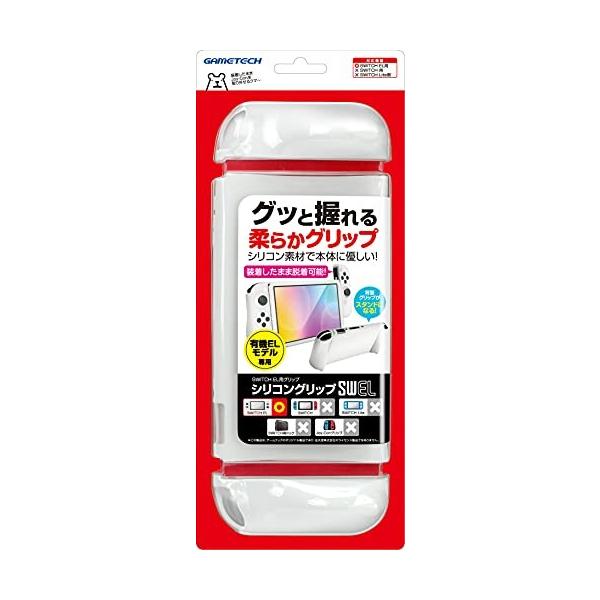 ニンテンドースイッチ本体 その他のavアクセサリの人気商品 通販 価格比較 価格 Com