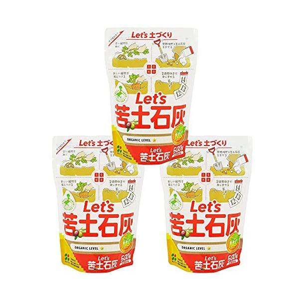 家庭菜園 石灰の人気商品 通販 価格比較 価格 Com