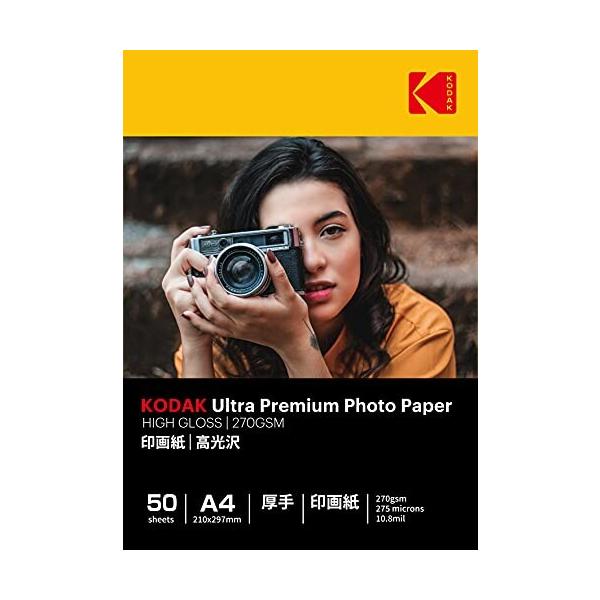 印画紙 写真用紙 a4の人気商品・通販・価格比較 - 価格.com 印画紙 写真用紙 a4の人気商品・通販・価格比較 - 価格.com