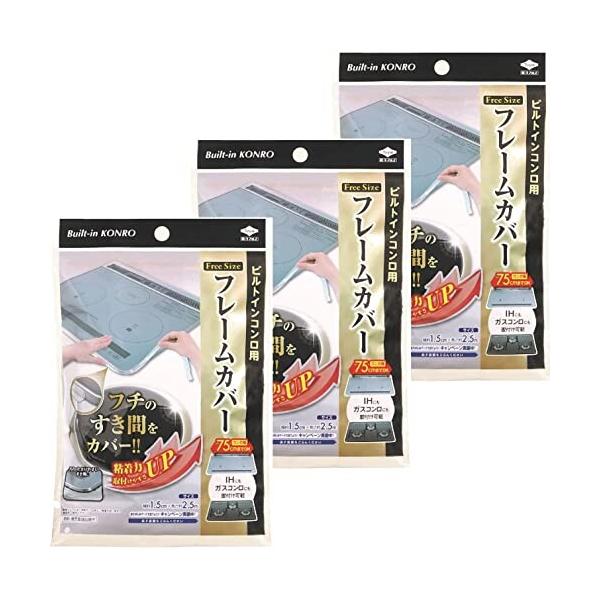 フレームカバー 消耗品 キッチン雑貨 東洋アルミ - キッチン雑貨・消耗品の人気商品・通販・価格比較 - 価格.com フレームカバー 消耗品 キッチン雑貨 東洋アルミ - キッチン雑貨・消耗品の人気商品・通販・価格比較 - 価格.com