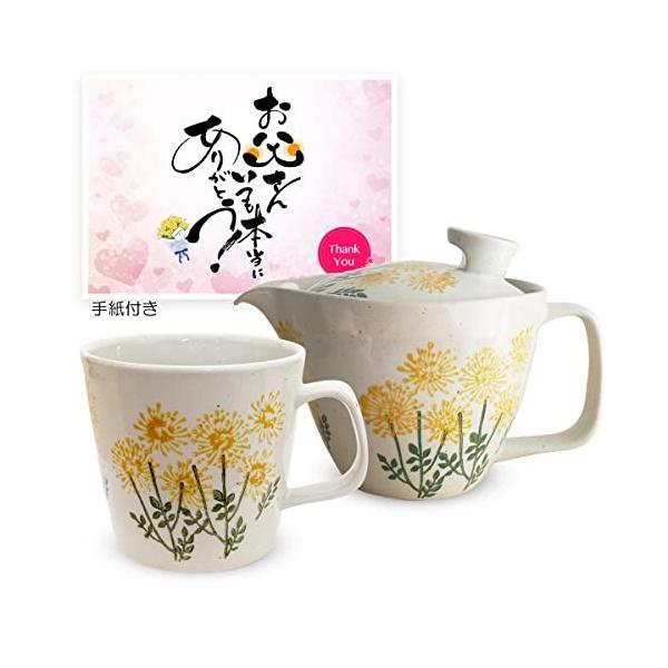 茶こし付き マグカップの人気商品・通販・価格比較 - 価格.com 茶こし付き マグカップの人気商品・通販・価格比較 - 価格.com