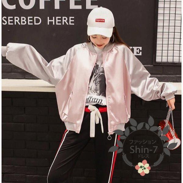 スカジャン レディース ジャケット バイカラー ラグランスリーブ ゆったり ストリート系 原宿系 ファッション サテン スタジャン 春秋新品 Buyee Buyee 日本の通販商品 オークションの代理入札 代理購入