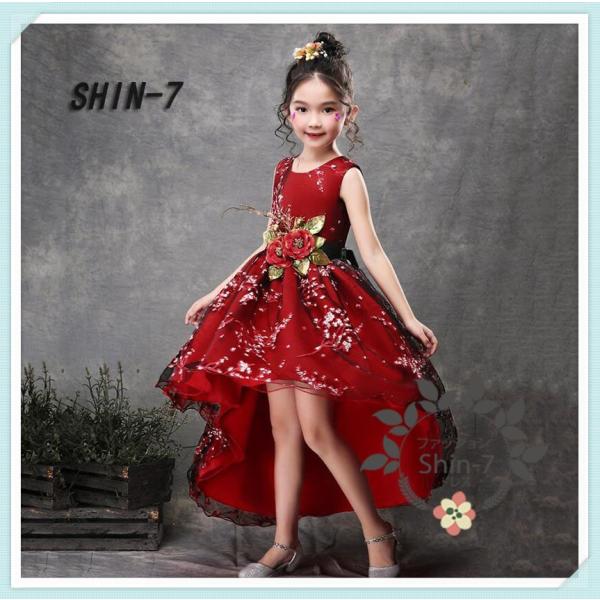 子供ドレス安フォーマルピアノ発表会結婚式演奏会キッズワンピースキッズ花柄ロング Buyee Buyee Japanese Proxy Service Buy From Japan Bot Online