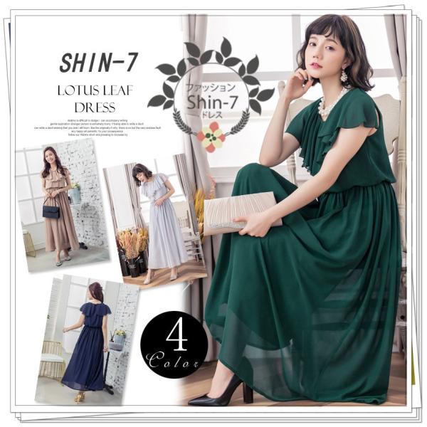 結婚式 ワンピース パーティードレス 二次会 フォーマル 花柄 レース ロング 膝下 膝丈披露宴 お呼ばれ 大人 代30代40代50代 Buyee Buyee 日本の通販商品 オークションの代理入札 代理購入