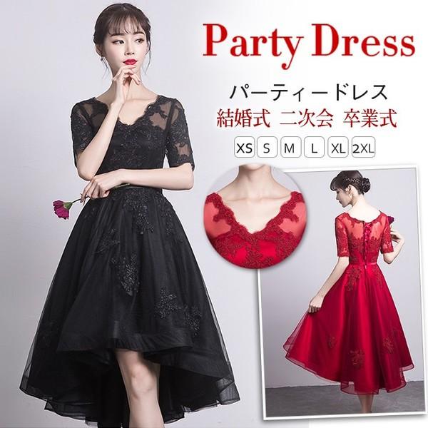 コットン デッド 怪物 同窓会 ドレス 黒 Nikkenhome Jp