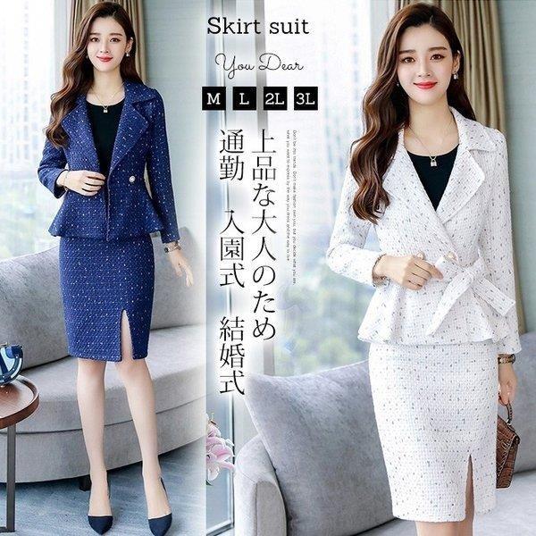 スーツ レディース スカートスーツ セットアップ 2点セット ビジネス セレモニー 通勤 入学式 卒業式 母 フォーマル Ol オフィス お洒落 ママ 秋 30代 40代 Xrx Shin 8 通販 Yahoo ショッピング