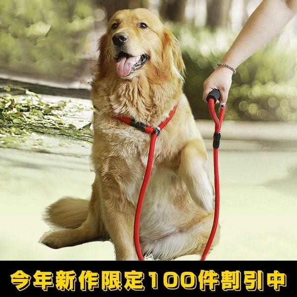 犬用ハーネスリード 犬ハーネスリードセット 中型犬用 大型犬用 ハーネス リード 犬の胴輪 セット 一体型 ペット用品 Dejapan เสนอราคาและซ อญ ป นท ม ค านายหน า 0