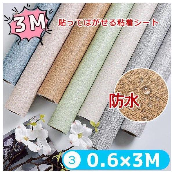 壁紙 防水 トイレ みんな探してる人気モノ 壁紙 防水 トイレ 花 ガーデン Diy