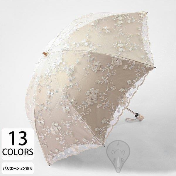 3年保証 マダム 上品 エレガント お花 フラワー 軽量 おしゃれ ジャンプ 折り畳み傘 折りたたみ傘 耐風 晴雨兼用 可愛い レディース 傘 折り畳み傘 折りたたみ傘 耐風 晴雨兼用 可愛い レディース 傘 高級 総柄 刺繍 傘 Bredgade28 Dk