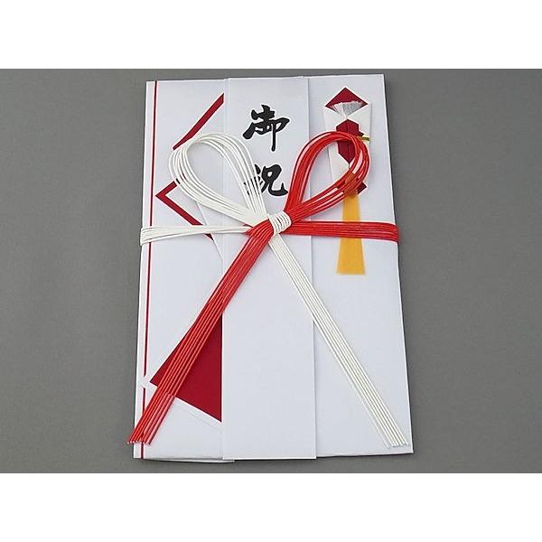 筆耕無料 栄転祝い 祝儀袋 お祝い袋 紅白 代筆します 小 送料無料 S Small Relocation 新栄 お祝い袋店 通販 Yahoo ショッピング